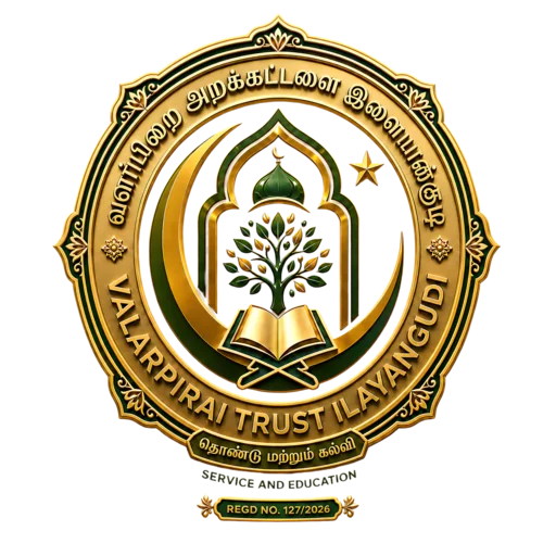 Valarpirai Trust Ilayangudi official emblem